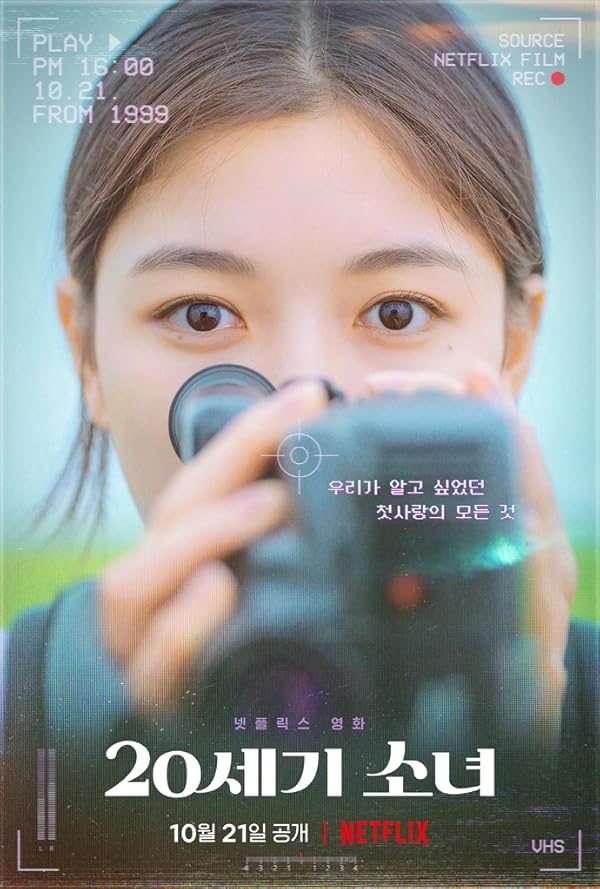 دانلود فیلم 20th Century Girl 2022